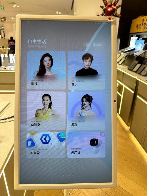 小度8c移动版和联通版有什么区别