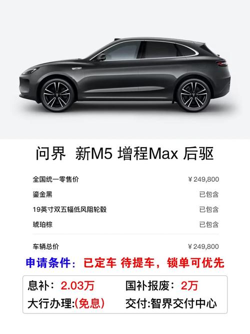 华为m5lite费用