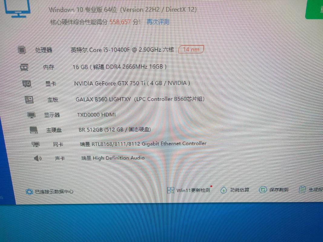 i510400f最佳配置清单?