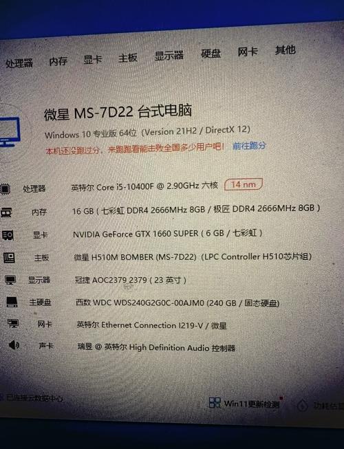 i510400F搭8G显卡和i510600KF搭6G显卡哪个好?