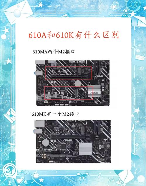 主板nf6与m52l有什麽区别