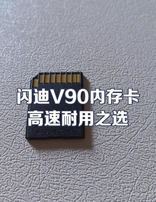 联想哪个手机内存卡好