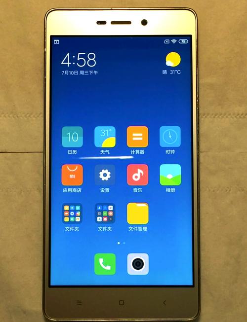 红米3S手机各方面怎么样