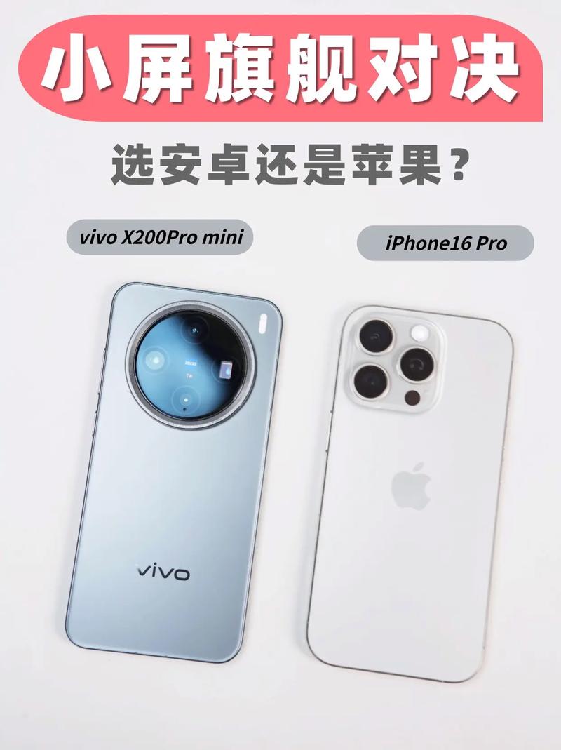 和苹果13外观相似的手机