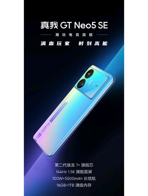 realme手机质量怎么样