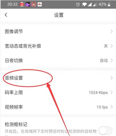 萤石C6可以关闭红外夜视吗?