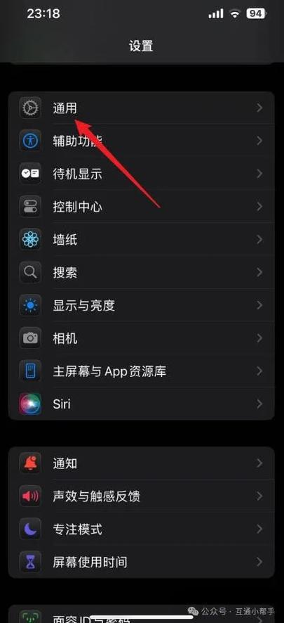 苹果手机保修查询方法-如何查看你的iPhone保修状态
