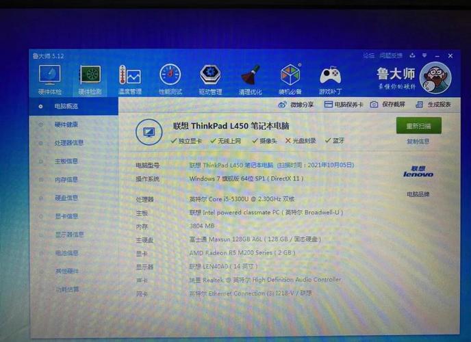 苹果笔记本电脑m2和m1哪个好