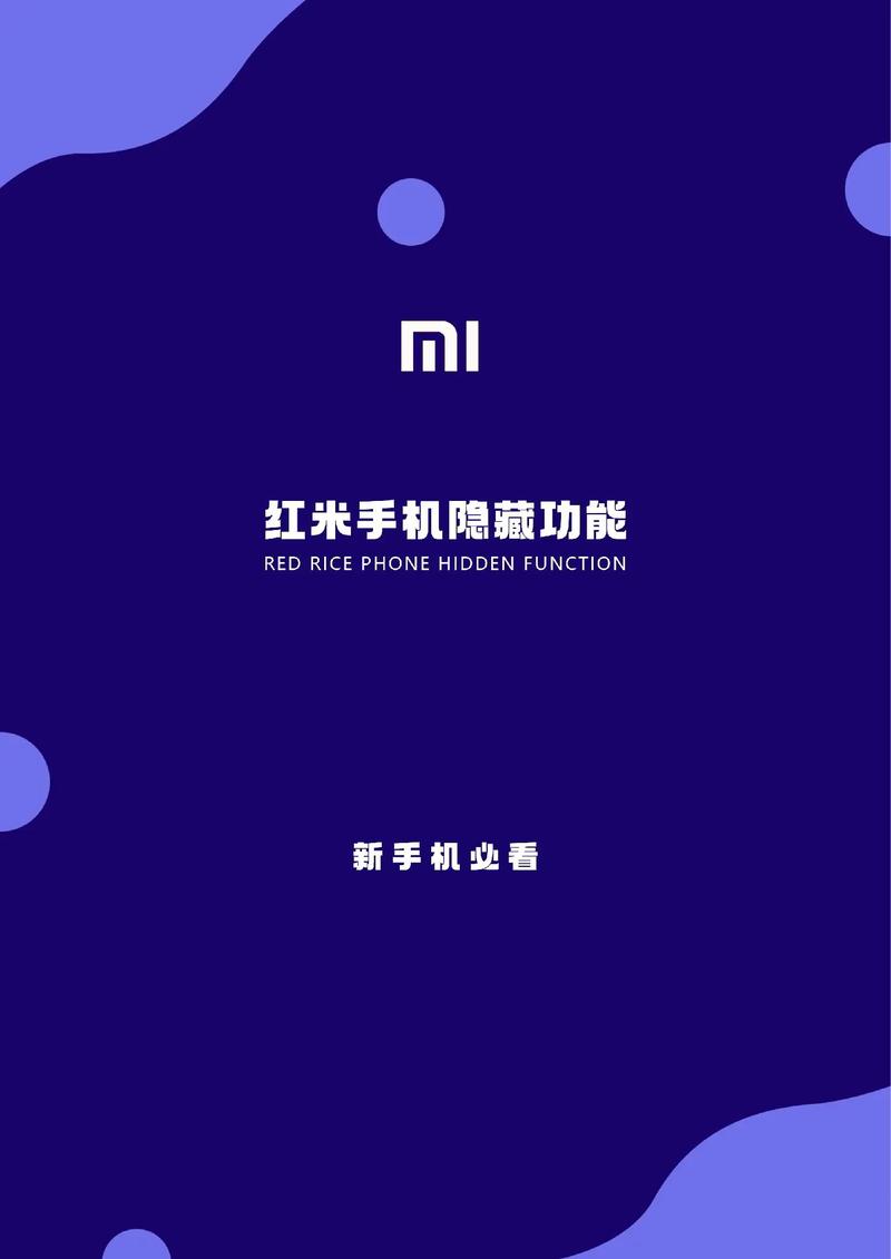 Note3MIUI7的底部虚拟按键是否支持隐藏