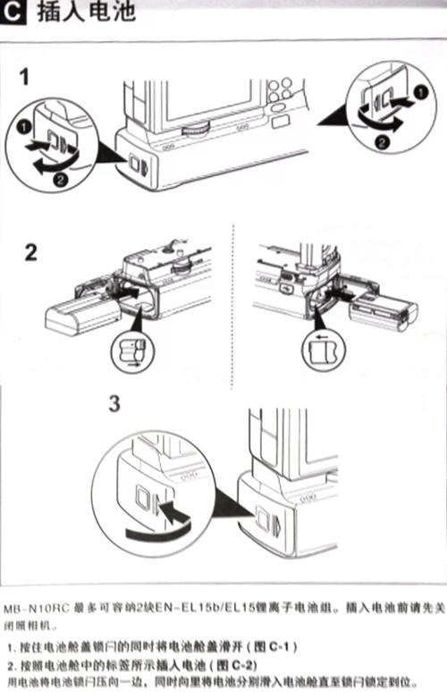佳能怎么用手柄