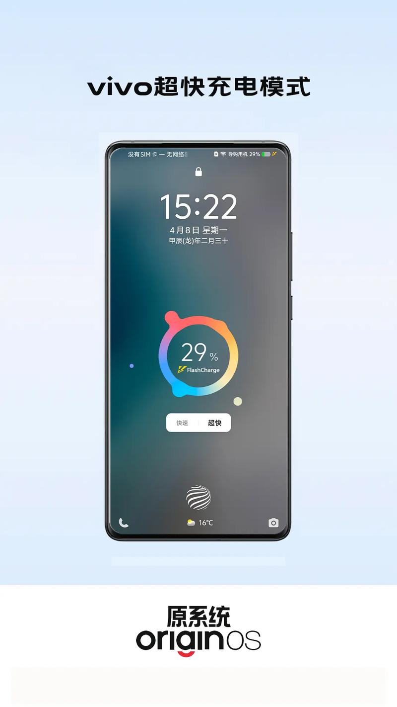VIVO手机怎样无线充电?