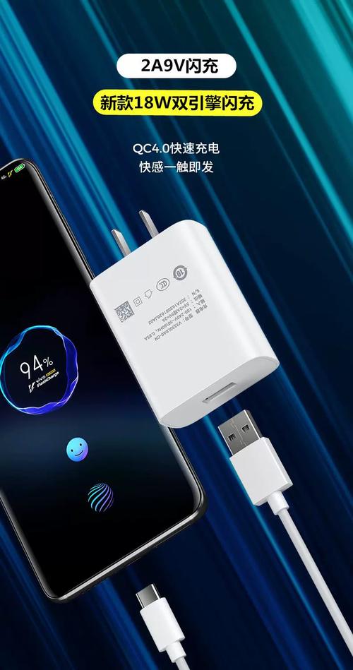 vivox21支持无线充电吗