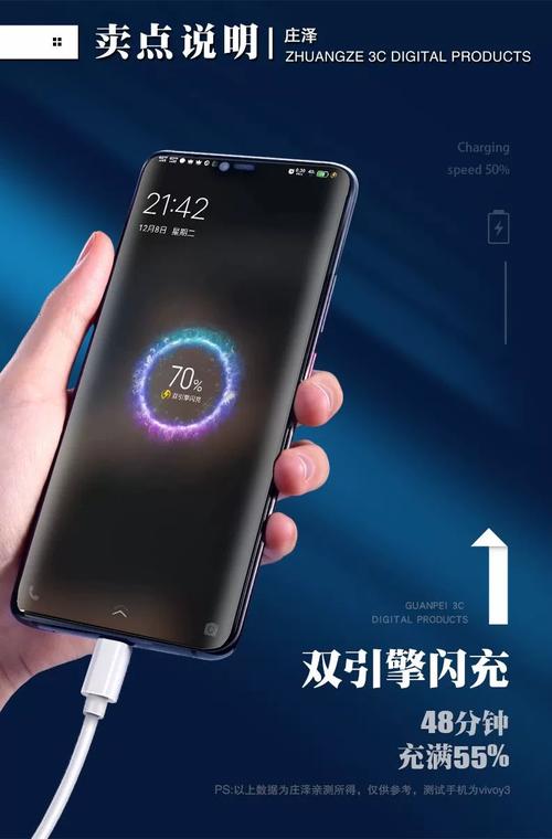 vivox21可以无线充电么