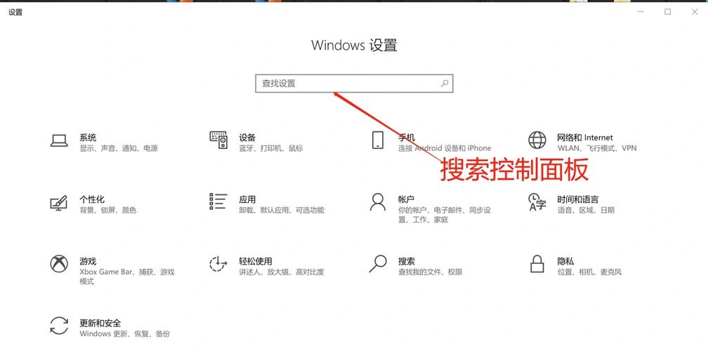 怎么修改电脑开机密码?