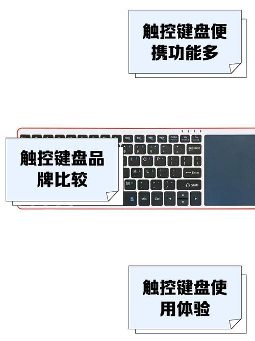 一体机怎么打开触摸键盘?