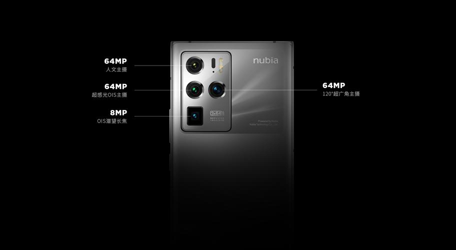 努比亚手机和中兴手机那种好用?