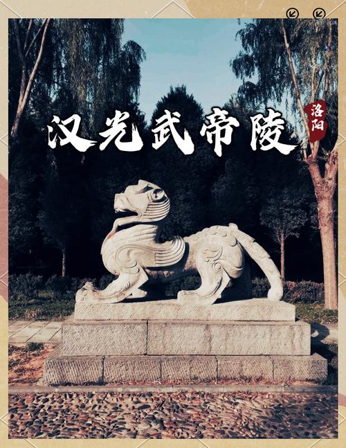 时间最长的朝代排名汉朝排第4,历史上分为东西两汉,它们各自的都城在哪...