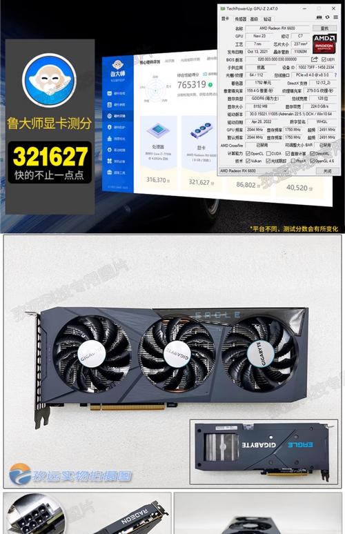 蓝宝石rx590算力是多少
