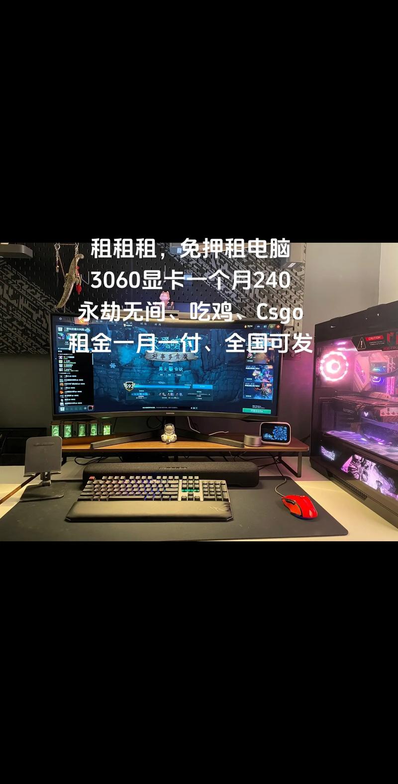 想租20台办公电脑,请问有谁知道去哪里租比较靠谱?