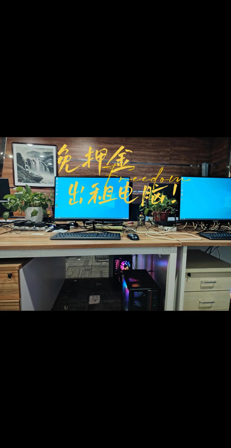 租笔记本电脑去哪个平台