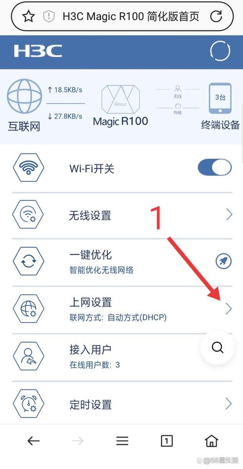 电脑怎么当无线中继器怎样把电脑设置为wifi增强器