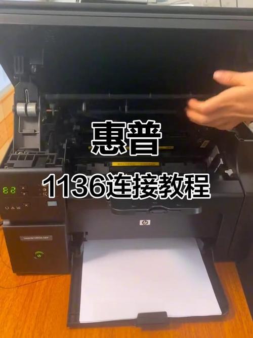 请问一下惠普打印机墨盒怎么取出