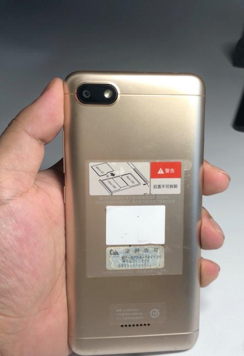 红米6a怎么扩大内存