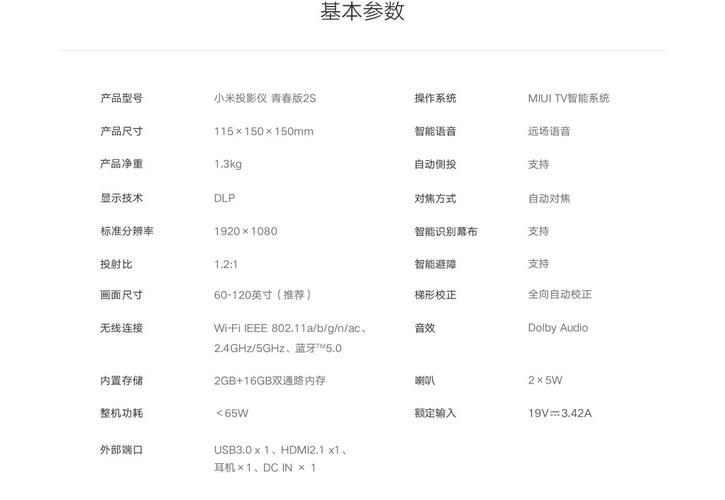 小米2s进入recovery选取重启系统二怎么又返回到主菜单了