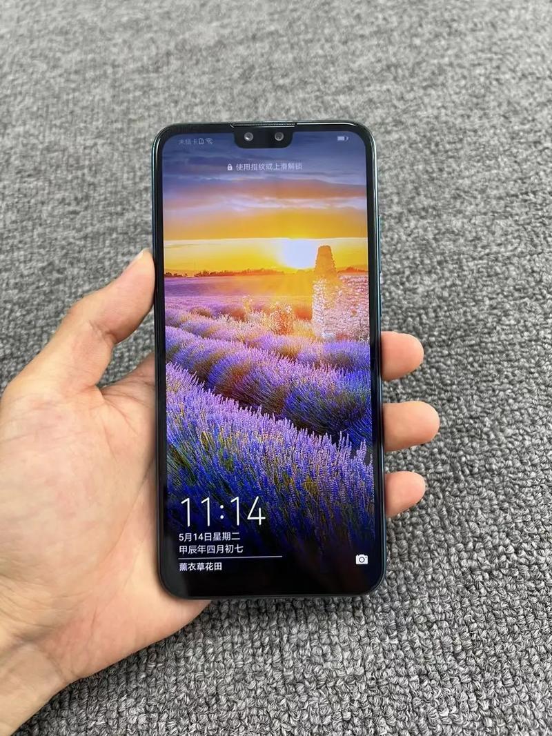 华为畅享9plus高级设置在哪里?