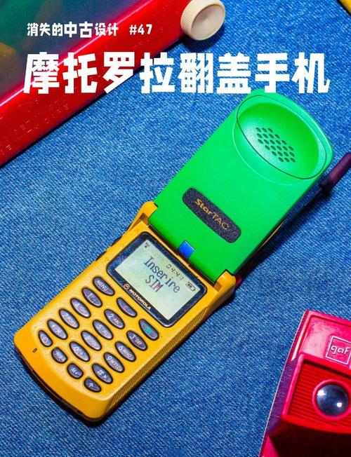2006年白色翻盖手机叫什么