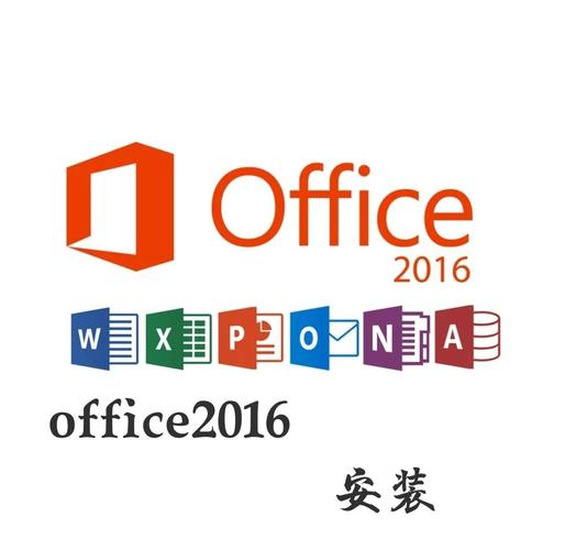 现在可以买office2016吗,office2013和2016费用是多少?