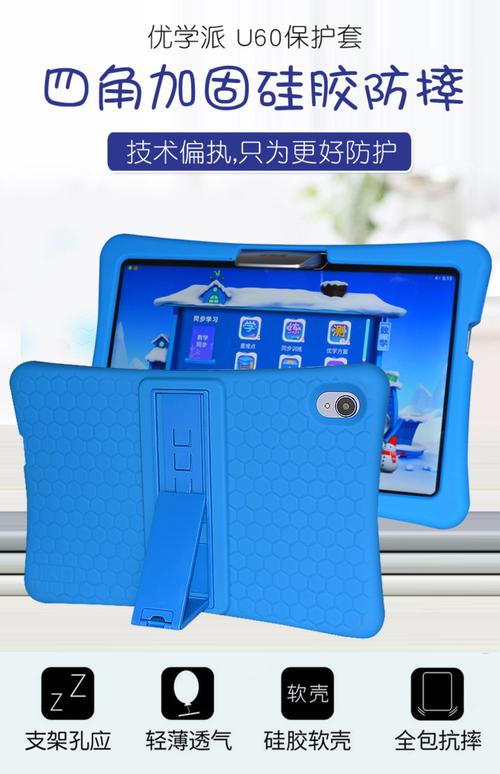 优学派u39怎么解除审核