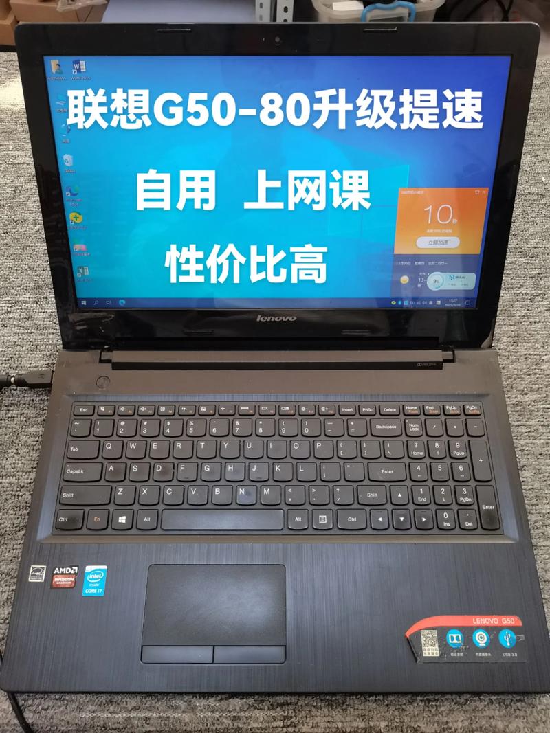 联想一体机a540电源键在哪里