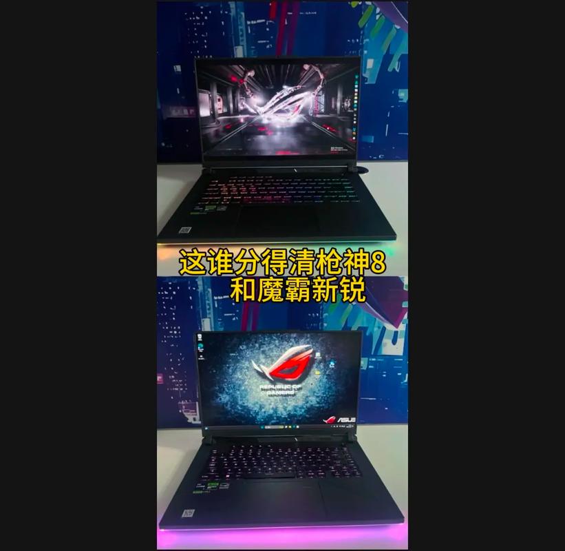 游戏主播用rog还是外星人还是微星还是雷蛇