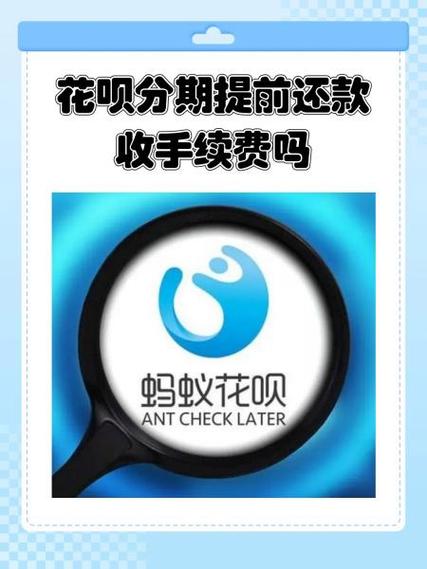 我想问怎么用花呗分期买电脑啊?我开学要用但是又没太多钱。