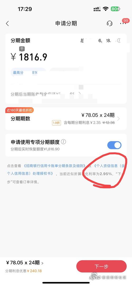 信用卡分期买电脑但是信用卡里的钱不够支付全额,可以买吗?