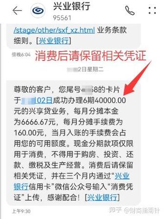 没钱买电脑选取分期付款买电脑可行吗?没钱买电脑选取分期付款买电脑靠谱...