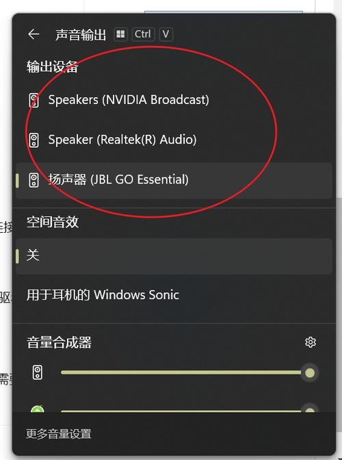 ...插上耳机还是可以放出声音。。。请问是怎么回事?