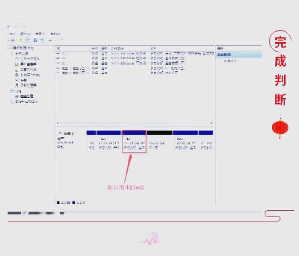 怎么把电脑的硬盘分盘还原电脑硬盘怎么恢复分区