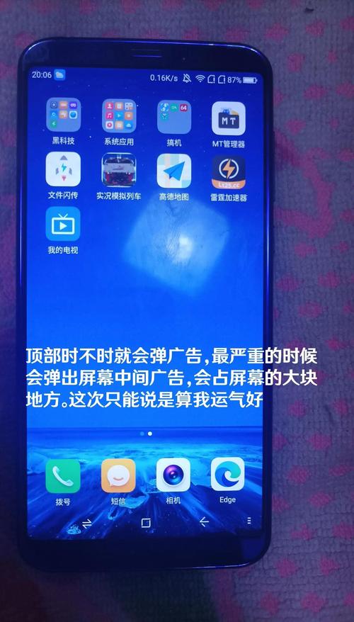 360怎么给手机刷机