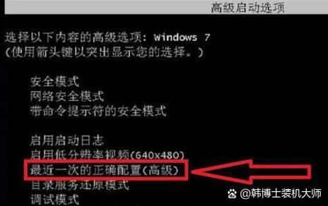 win7电脑玩游戏卡顿不流畅怎么解决win7电脑卡顿不流畅怎么解决