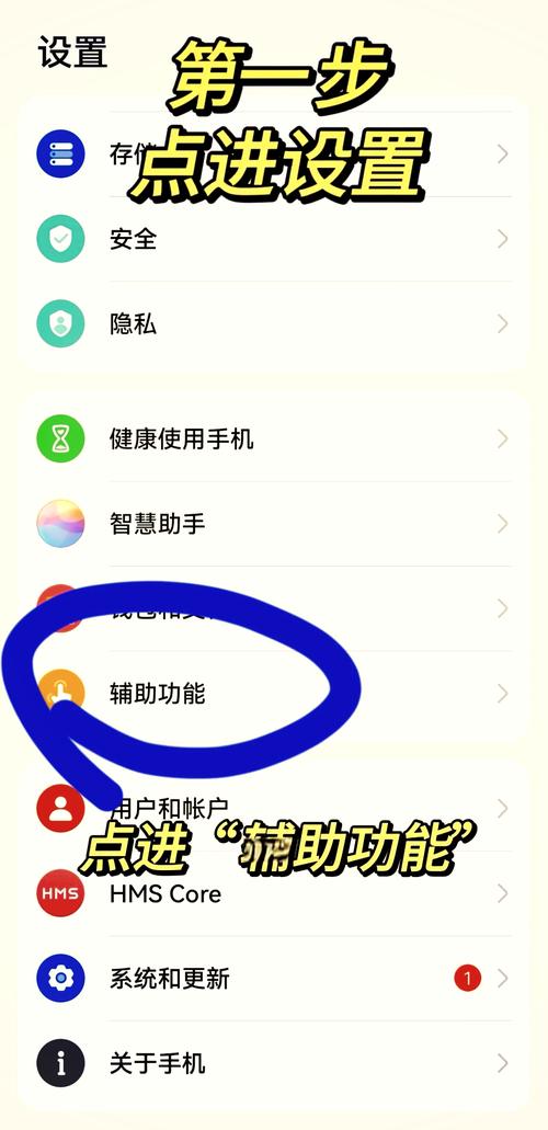 华为手机长截屏功能:三种方法轻松实现
