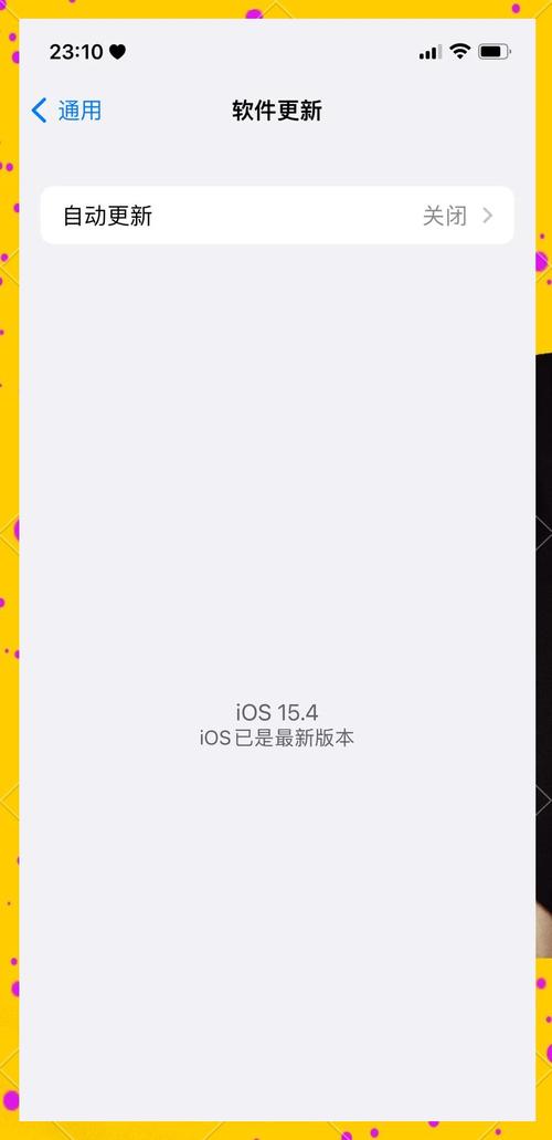 怎么更新ios12