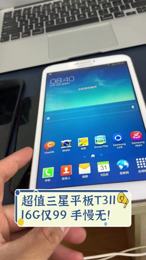 三星性价比比较高的平板电脑推荐哪款好