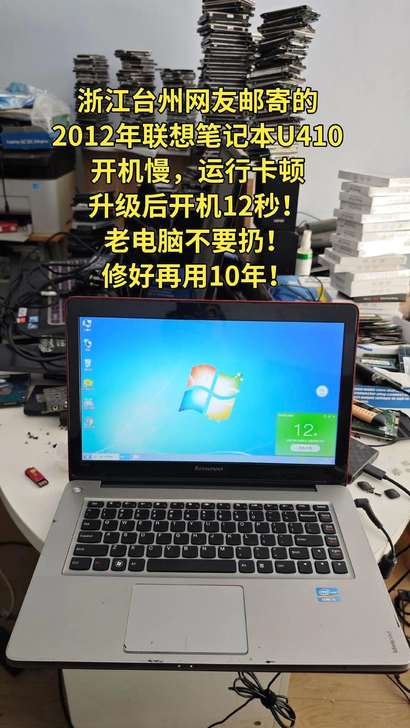 联想U410-IFI笔记本可以装win7系统吗?