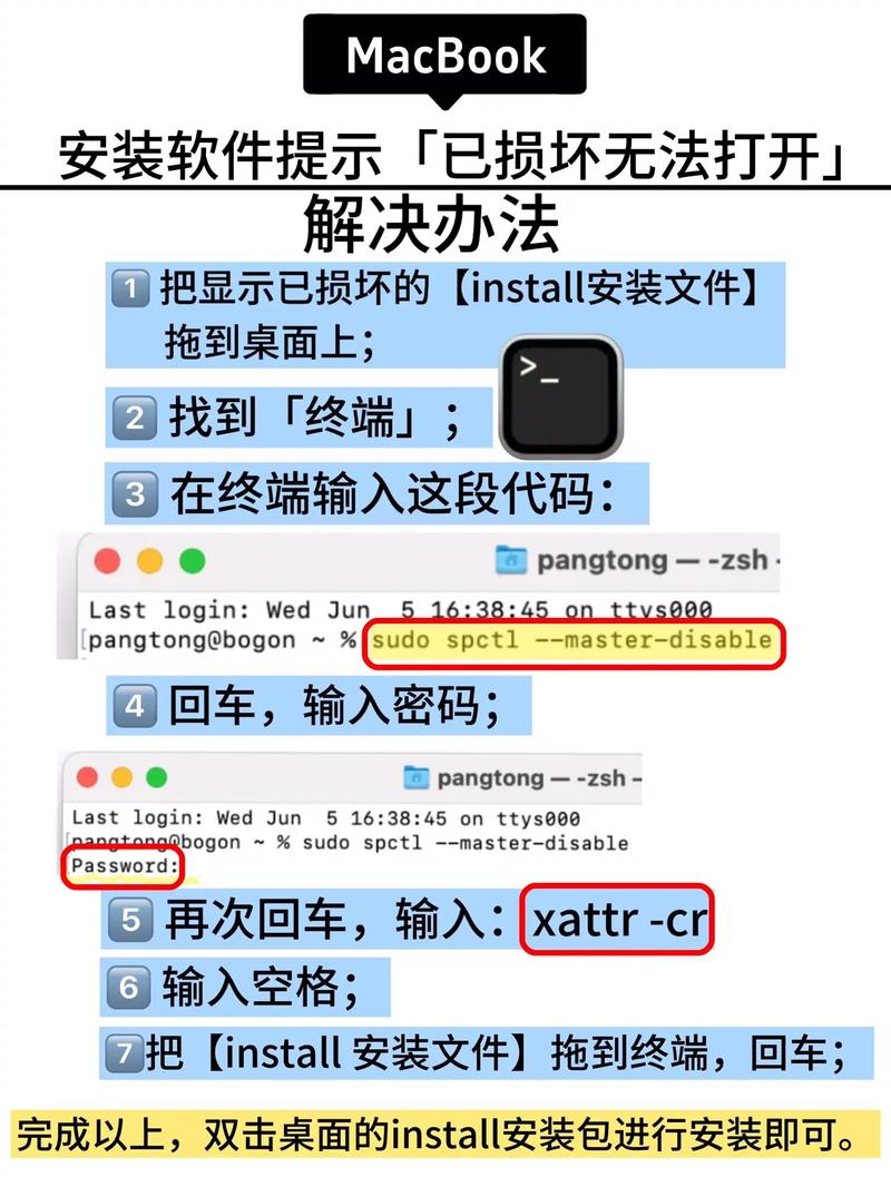 苹果笔记本中文输入不了怎么办?
