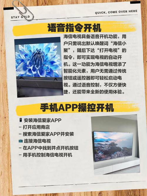 海信电视配置怎么调出来