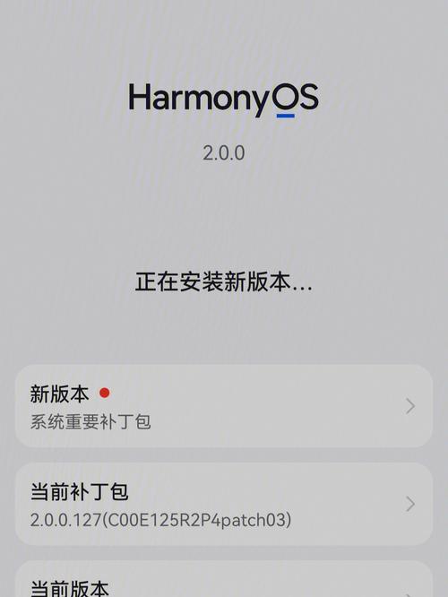 华为p20pro哪个版本好