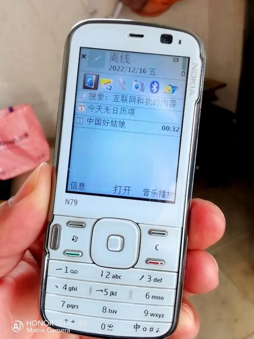 诺基亚5730的ngage在哪