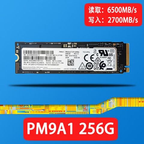 三星970pro和980pro差多少
